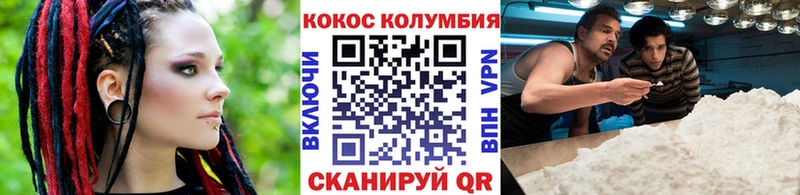 Cocaine 99%  Купить закладки  Железногорск-Илимский 