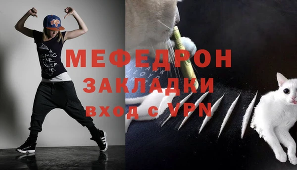 MDMA Premium VHQ Нягань