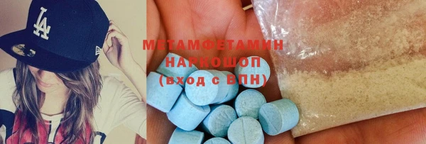соль ск Нязепетровск