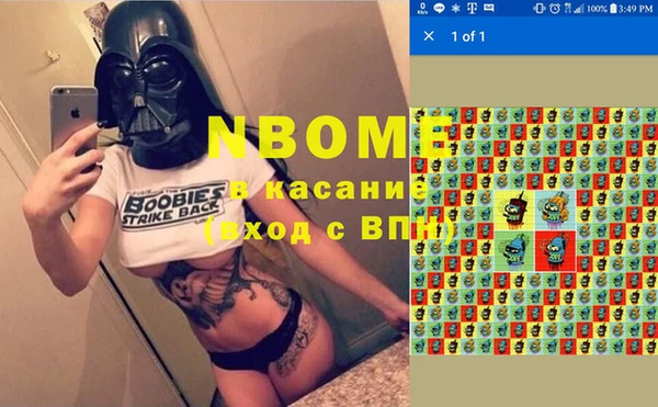 соль ск Нязепетровск
