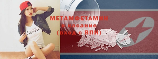 PSILOCYBIN Няндома