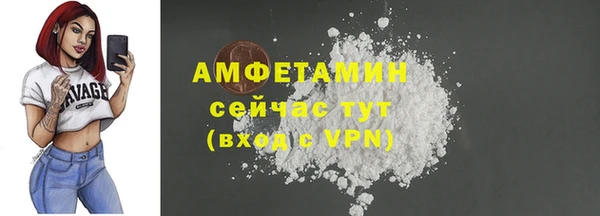 MDMA Premium VHQ Нягань