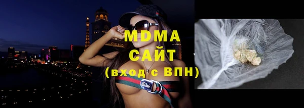 spice Осташков