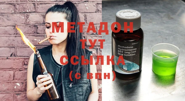 MDMA Premium VHQ Нягань