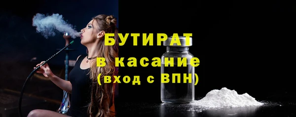 соль ск Нязепетровск