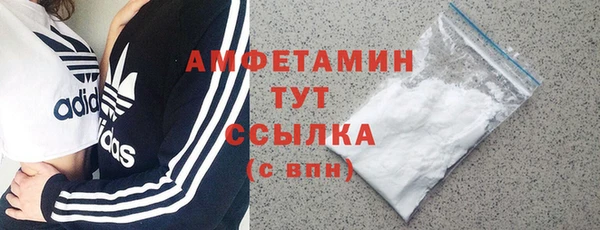 соль ск Нязепетровск