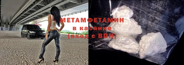 PSILOCYBIN Няндома
