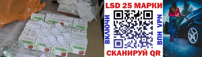 Купить  Железногорск-Илимский  Лсд 25 экстази ecstasy 