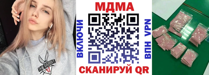 МДМА кристаллы  Купить закладки  Железногорск-Илимский 