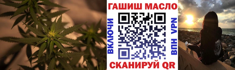 Дистиллят ТГК вейп Железногорск-Илимский